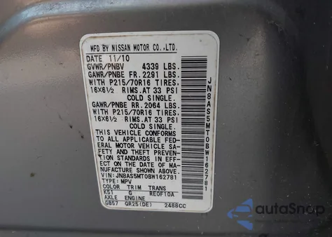 2011 Nissan Rogue S from USA, damaged, VIN JN8AS5MT0BW162781